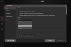 Driver Booster Free Дривер Бустер Фри — скриншот 3